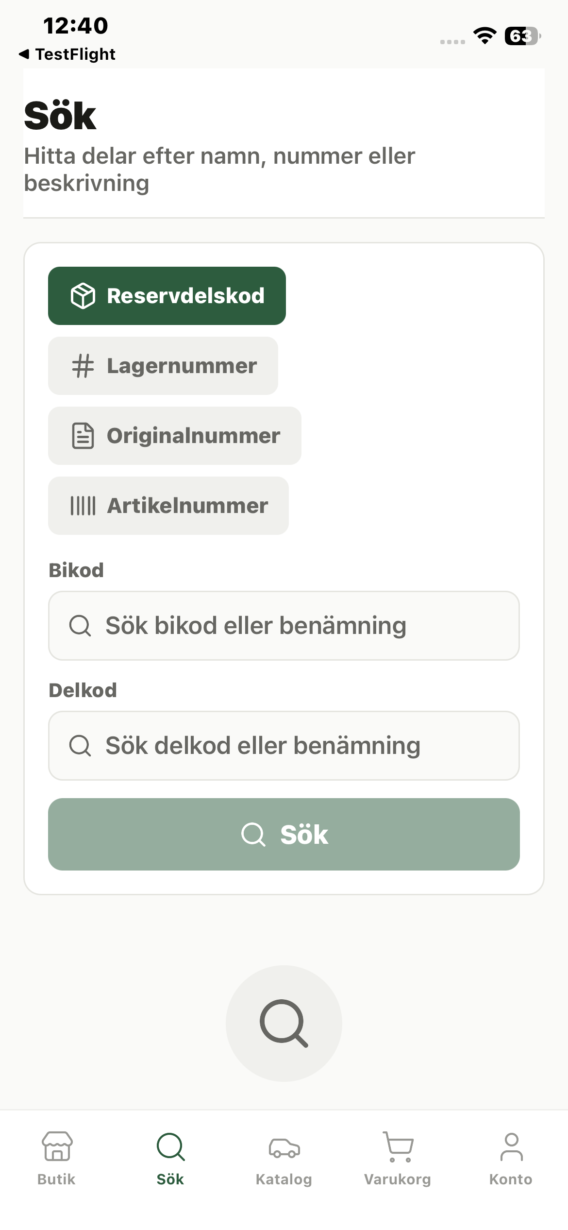 مصباح ضباب/نهاري أمامي