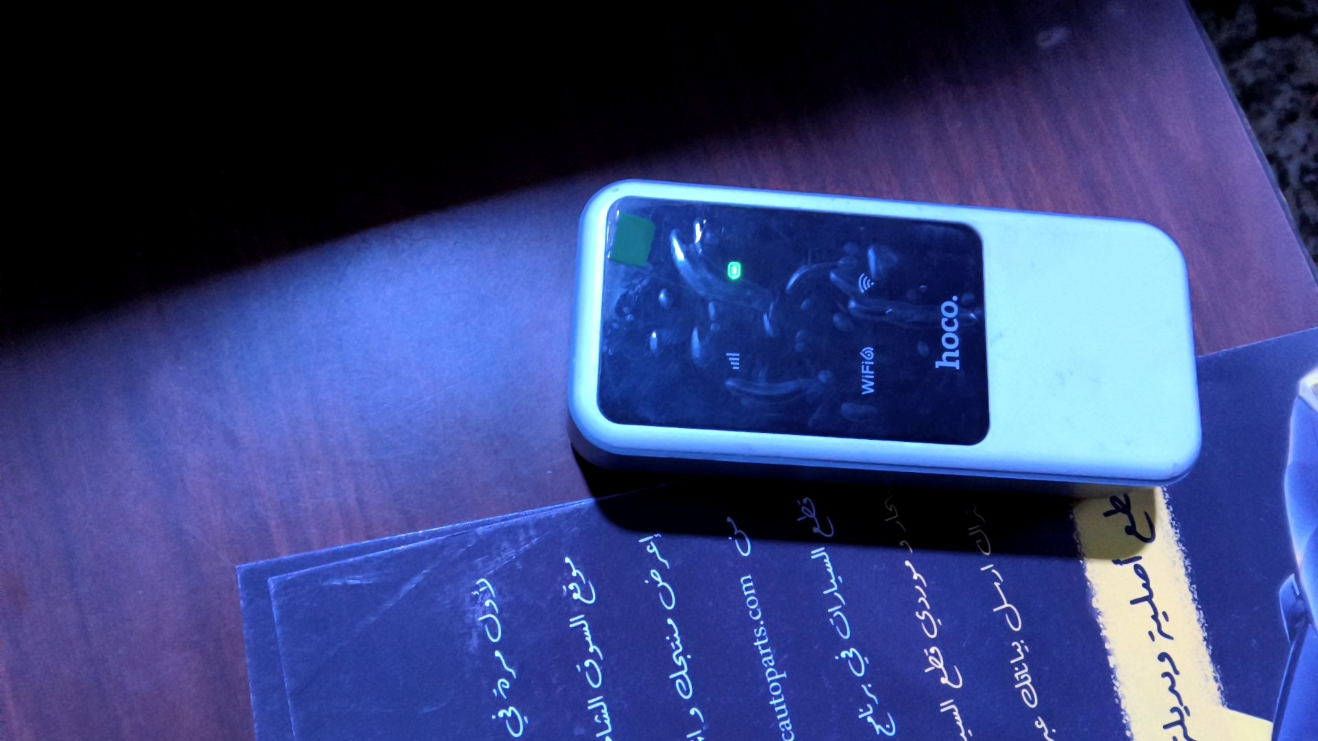 مولد كهرباء (دينامو)